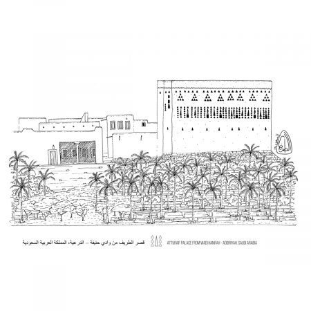 RIYADH ATTURAIF PALACE A4 PRINT