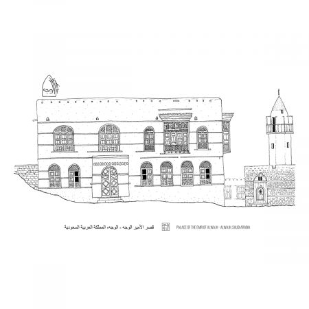 ALWAJH EMIR PALACE A4 PRINT